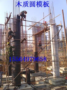 建筑木質圓模板的設計理念優質效果