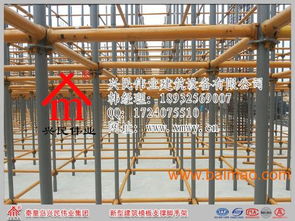 輪扣式腳手架 興民偉業(yè)工廠的生產(chǎn)、租賃與價(jià)格全解析
