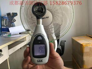 華盛昌DT-82迷你型風(fēng)速測(cè)試儀 便捷精準(zhǔn)的環(huán)境監(jiān)測(cè)工具